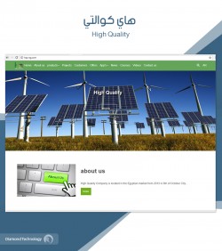 برمجة وتصميم هاي كوالتي