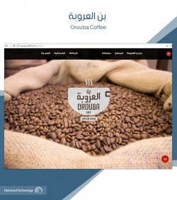 برمجة وتصميم بن العروبة