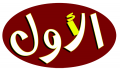 d9fc6691b60c178c4ee169d441a8a95c.png