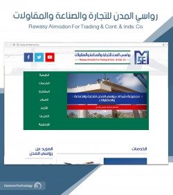 برمجة وتصميم رواسي المدن للتجارة والصناعة والمقاولات